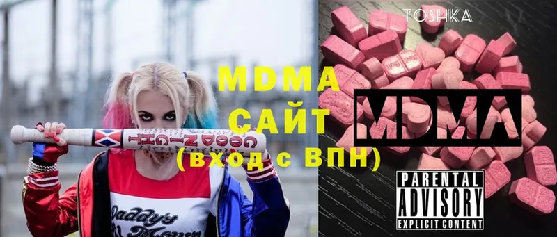 МДМА Molly  МЕГА как войти  Лосино-Петровский 